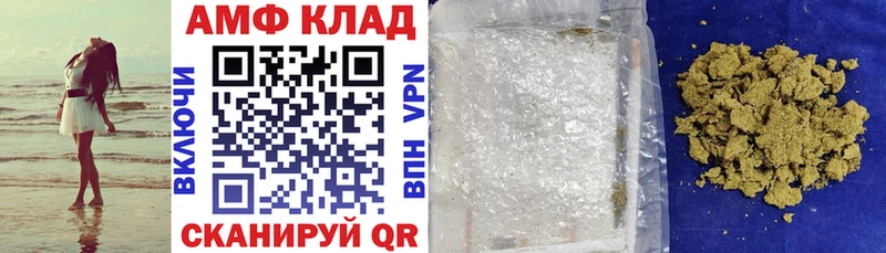 АМФ 97%  Александровское 
