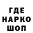 МЕТАДОН кристалл Egor Babyak