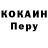 Кодеин напиток Lean (лин) johnson12