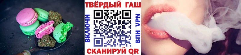 Печенье с ТГК марихуана  Александровское 