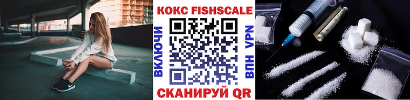 КОКАИН Перу где купить наркотик Александровское