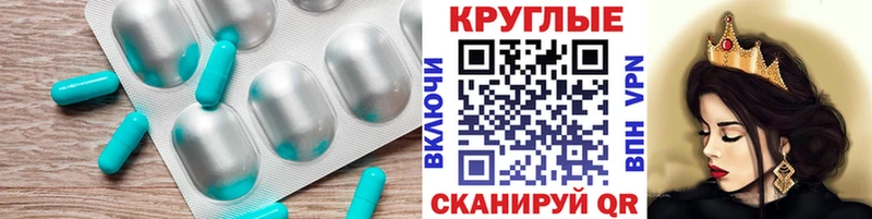 Экстази XTC  сколько стоит  Александровское 