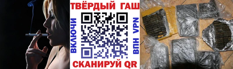 ГАШИШ ice o lator  где найти   Александровское 