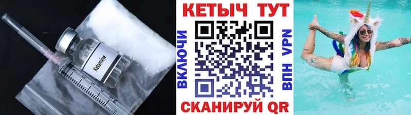 дарк нет формула  Александровское  Кетамин VHQ 