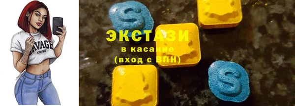 гашишное масло Алексеевка