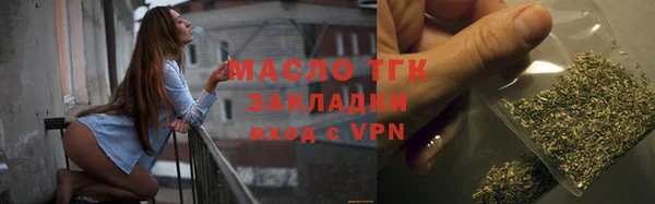 гашишное масло Алексеевка
