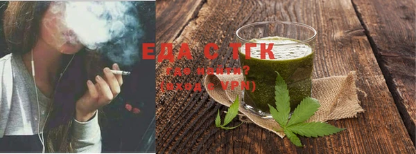 гашишное масло Алексеевка