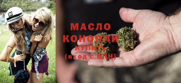 гашишное масло Алексеевка
