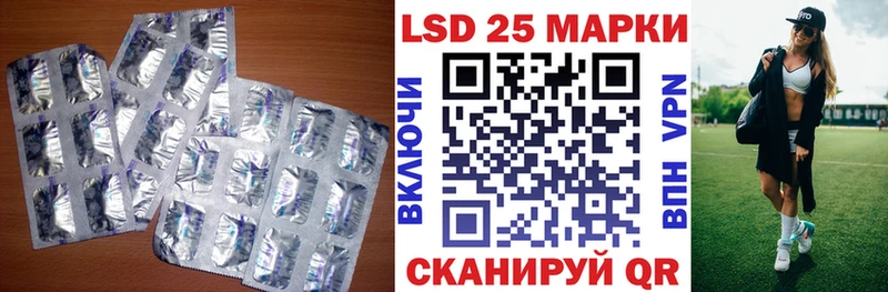 LSD-25 экстази кислота  где можно купить   Александровское 