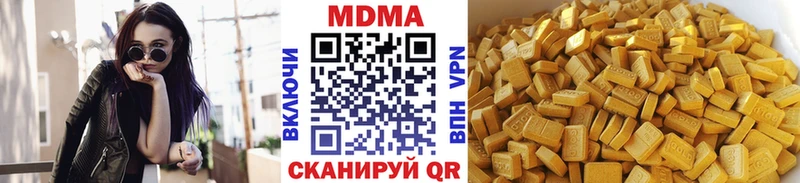 МДМА Molly даркнет сайт Александровское