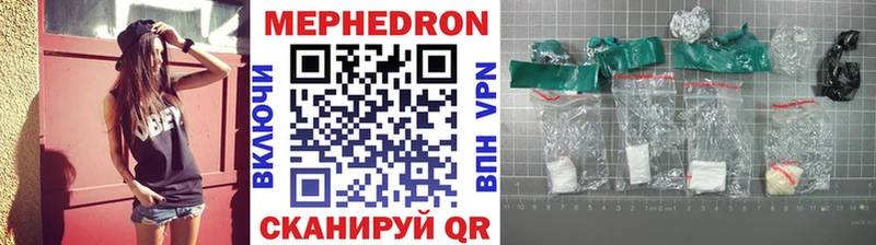 МЕФ мяу мяу OMG сайт Александровское