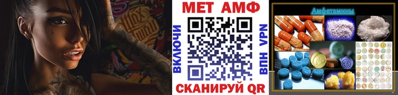 Метамфетамин мет Александровское