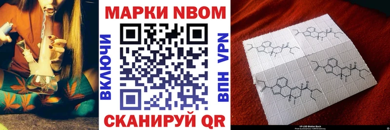 Наркотические марки 1,8мг  ОМГ ОМГ ONION  Александровское  где найти  