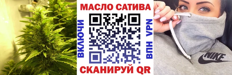 Дистиллят ТГК THC oil  где купить наркотик  Александровское 