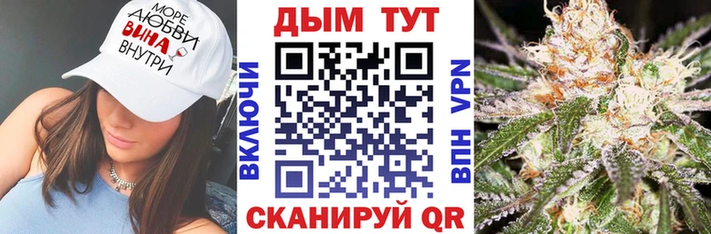 Марихуана SATIVA & INDICA  цены наркотик  Александровское 
